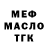МЕТАДОН VHQ Inspektor Pidozra