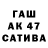 ЭКСТАЗИ Cube Iva B