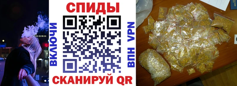 БУТИРАТ бутандиол  Сусуман 