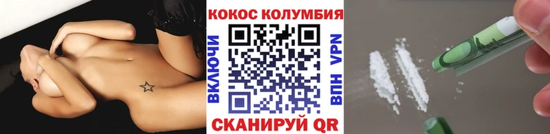 хочу   Сусуман  Cocaine Эквадор 