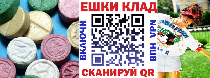 где можно купить наркотик  Сусуман  Экстази ешки 