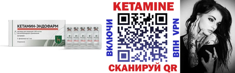 Кетамин ketamine  магазин продажи   Сусуман 