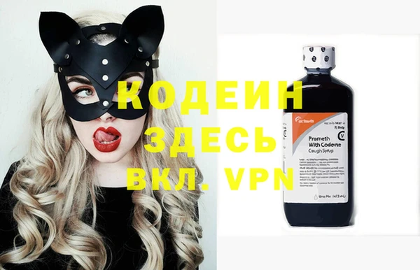 гидра Беломорск