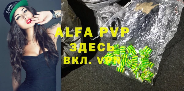 скорость mdpv Белоозёрский