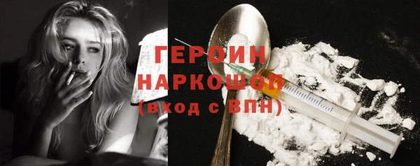 дживик Белокуриха
