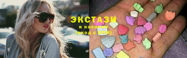 гидра Беломорск