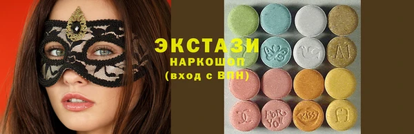 дживик Белокуриха