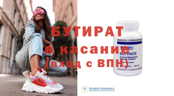 дживик Белокуриха
