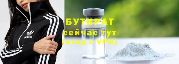 дживик Белокуриха