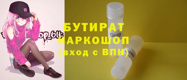 гидра Беломорск