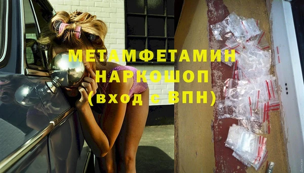 гидра Беломорск