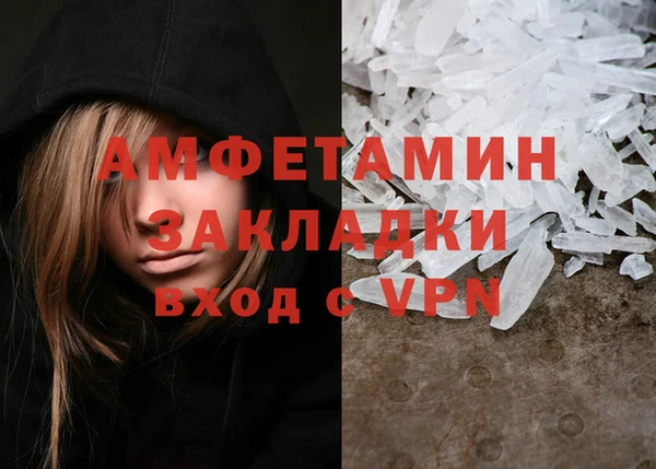 гидра Беломорск