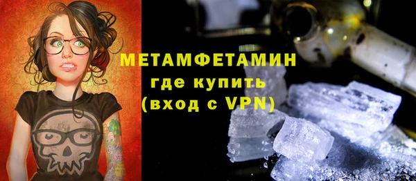 гидра Беломорск