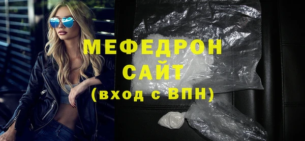 гидра Беломорск