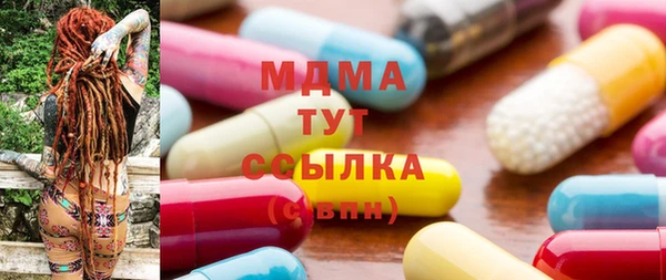 скорость mdpv Белоозёрский