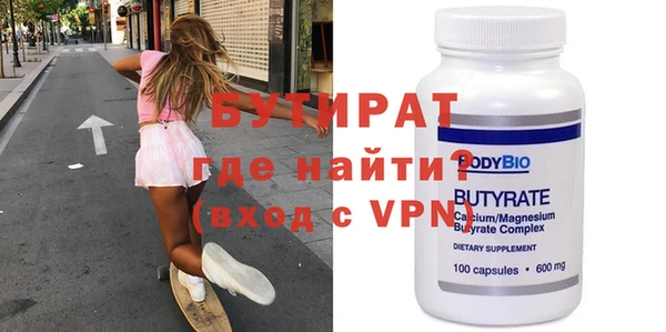 гидра Беломорск