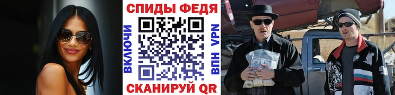 Первитин кристалл Сусуман