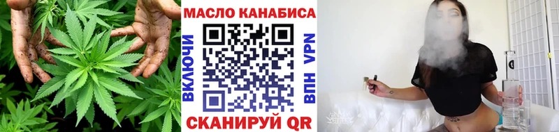 ТГК вейп МЕГА ONION Сусуман