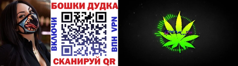 Бошки марихуана LSD WEED  гидра ССЫЛКА  Сусуман 